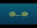Download Lagu Bismillahir Rahmanir Rahim 1000 times | Holistic Islamic Healing