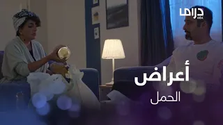 وأنا أحبك بعد الحلقة 16 لورا حامل وتتوحم على أشياء غريبة جدا  وأنا أحبك بعد الحلقة 16 لورا حامل وتتوحم على أشياء غريبة جدا