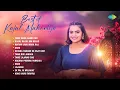 Download Lagu Best of Kajal Maheriya | કાજલ મહેરીયા | તમે મને ગમો છો | કાજલ ના દિલ મા રેજો | ગુજરાતી ગીત 2024