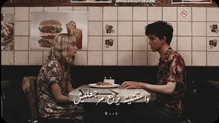                                فريد و مسلم   مرجعليش دندنها