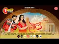 Download Lagu KURTI TERI LAAL | INDER ARYA | ASHISH CHAMOLI | SHWETA MAHARA | RS RISING