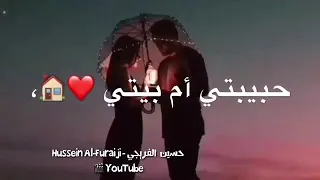 اجمل حالات واتس اب حبيبتي ام بيتي الغاليه حبيبتي 
