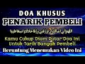 Download Lagu Berkahi Tempat Jualanmu Dengan Doa Ini | Bismillah Sekali Putar Banyak Pembeli Berdatangan