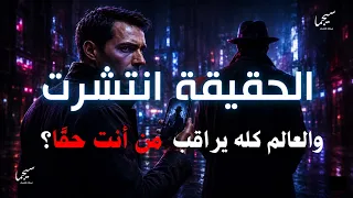 لماذا يخشون صاحب الحدس القوي  أسرار القوة الصامتة والشخصية المستقلة دندنها