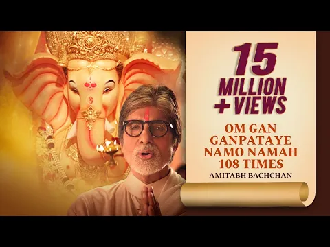 Download MP3 Om Gan Ganpataye Namo Namah | New Amitabh Bachchan Song | गणेश उत्सव विशेष 2022 Ganpati Song