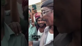 محاوره بين الشعراء الشاعر سالم السيفي و الشاعر سعيد بالكديش 