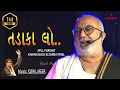 Download Lagu તડાકા લ્યો | Tadakaa lyo | Atul Purohit | Iqbal Meer #atulpurohitgarba #unitedway #navratri