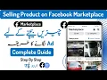 How to Sell on Facebook Marketplace Facebook Marketplace me Sale kaise kare Make Money on Facebook