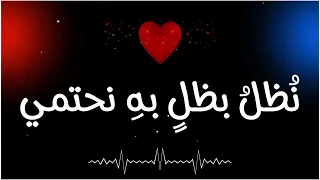 أروع نشيد عن الصديق بدون موسيقى ولا ايقاع فيصل غلام كلمات مروج محمد 