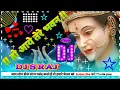 Download Lagu Ho Aaye Tere Bhawan Dede Apni Sharan Dj Remix song Special Navratri Song Dj S Raj Nonihat