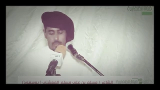 قصيدة أبوسعود المعشني في حفل الشاعر سعيد الرواس 