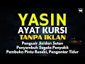 Download Lagu Surah Yasin \u0026 Ayat Kursi Pengusir Setan dan Penyembuh Segala Macam Penyakit, Ngaji Merdu | Alaa Aqel
