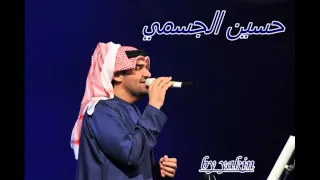 تأملت  والدنيا بها الع ج ب  والع ج ب    حسين الجسمي دندنها