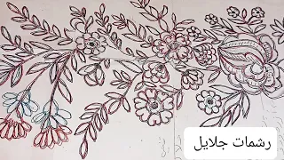 رسمات الزمن الجميل نادرين بلدين وتخراك 