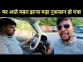 Lagu घर आते समय मेरा इतना बड़ा नुकसान हो गया || Pahadi lifestyle vlog 