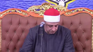 القاري الشيخ طه النعماني ربع العشاء عزاء الحاج علاء الدين الصديق حرز بقرية الاحمر دكرنس 25 12 2023 