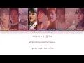 SUPER JUNIOR (슈퍼주니어) - 'Callin'" Lyrics (Color Coded_Han_Rom_Eng)