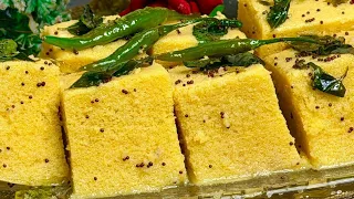 Soft & Spongy Khaman Dhokla Recipe | Instant Gujarati Dhokla | Perfectly Fluffy & Delicious Dhokla