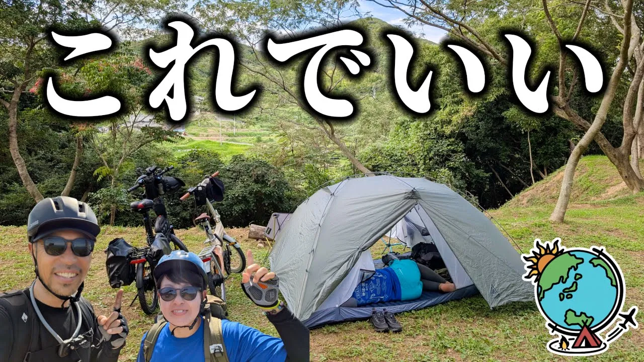 【アワイチ】淡路島の穴場キャンプ場「Trek Garden」で夫婦キャンプ サムネイル