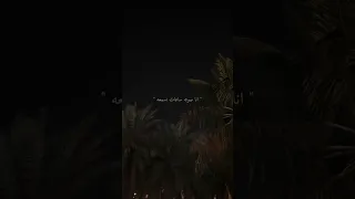 احمد بتشان بعد غيابه 