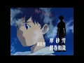 Neon Genesis Evangelion (A Cruel Angel's Thesis) Anime Intro Opening Theme BluRay (Epilepsy Warning)