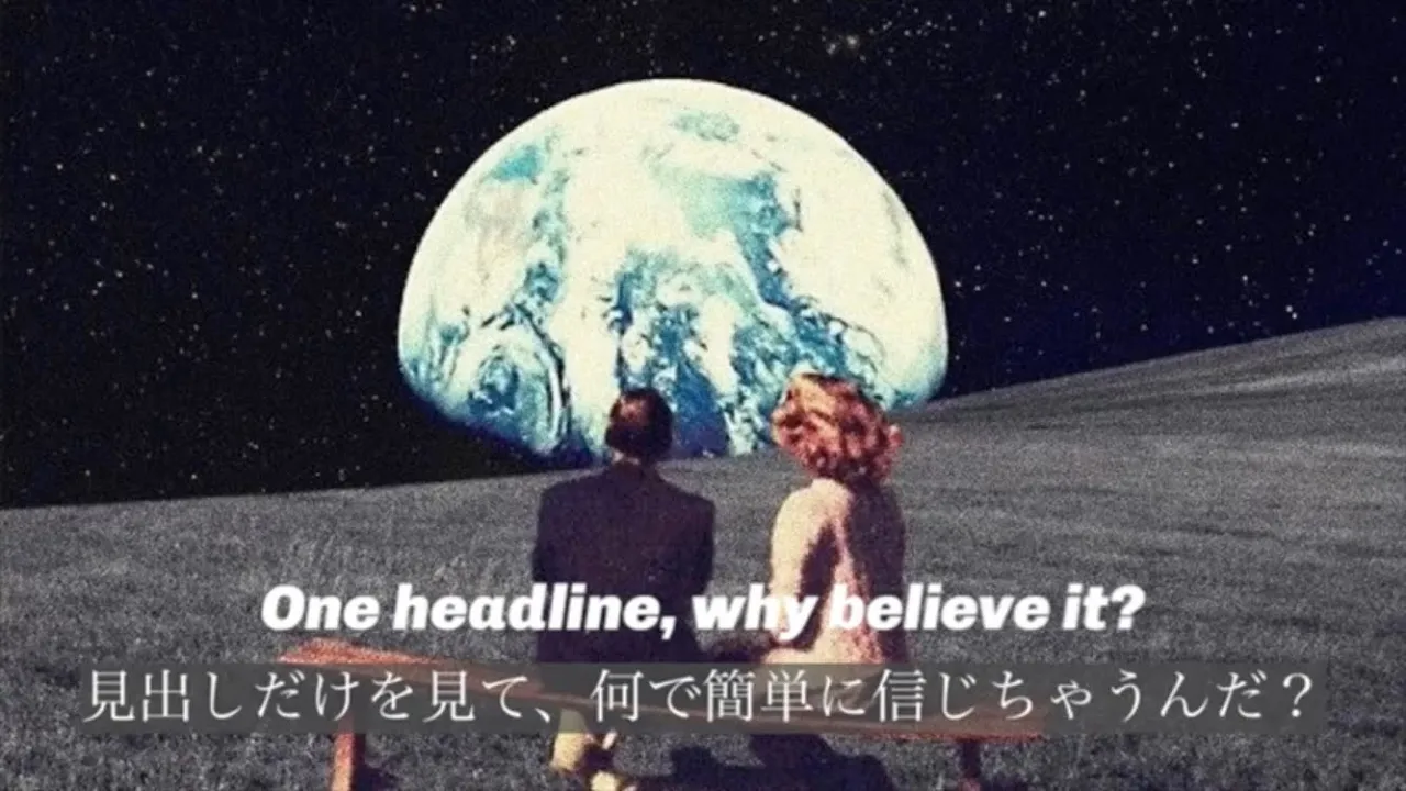 【和訳】Tears for Fears – Everybody Wants to Rule the World 【和訳】Tears for Fears – Everybody Wants to Rule the World