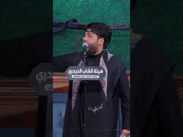 ⁣مشاية وليدي // مرتضى حرب