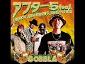 アフター５ - AFTER 5 (feat. CHEHON, ARM STRONG & KENTY GROSS) - GOBBLA