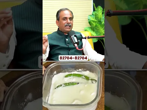 नारियल के दूध से दही कैसे बनाएं? | Coconut Milk Curd Recipe | Acharya Manish Ji