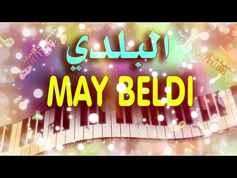 Download MP3 Younes Boulmani Beldi قصارة بلدية حية  2019