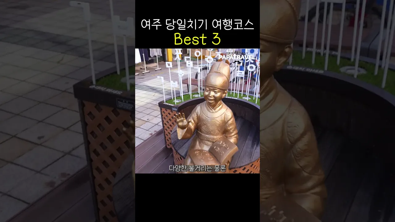 최고의 당일치기 여행지 강천섬!!