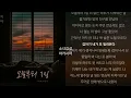 지아(Zia) -  오늘부터 1일.                           (지아 X Prod. 박정욱)