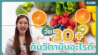 ทำไมผมร่วงและเล็บเปราะบางขึ้นในวัย 30 