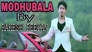 modhubala bagania version by rakesh reeyan latest assamese song 2018
