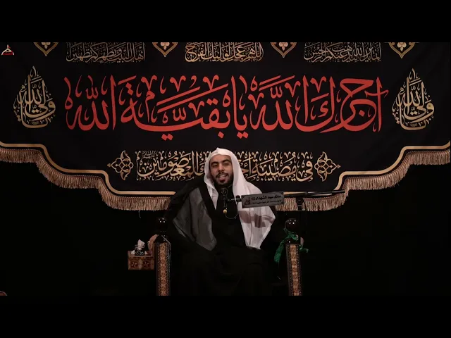⁣الشيخ محمد بن درع || استشهاد الامام علي السجاد عليه السلام 1447هـ