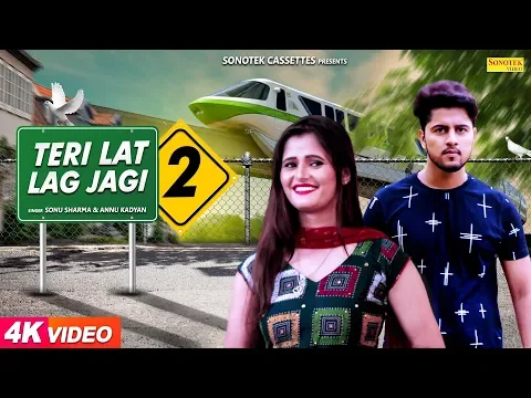 Download MP3 Teri Lat Lag Jagi 2 | Anjali Raghav | Sonu Sharma | AK Jatti | Vinay Talan | New Haryanvi Song 2018