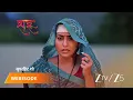 Download Lagu SARU | Saru's desperate search
