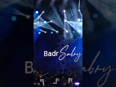 سهرة الرباط
