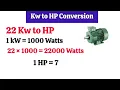 Kw to HP Conversion