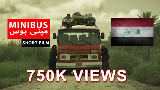 Minibus Iraqi Short Film Arbaeen Arabic Persian English Subs فيلم قصير عن الأربعين حافلة صغيرة 