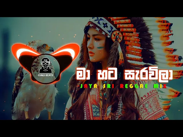 Download MP3 SHEELA REGGAE REMIX / JAYA SRI / CHALI BEATS