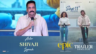 Actor Shivaji Speech at EPIC - First Semester Trailer Launch Event | Anand | Vaishnavi