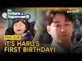 Lagu Celebrating 1 Year as Haru’s Dad Brings Hyung Tak to Tears | The Return of Superman EP609 | KOCOWA+