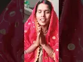 Download Lagu Sada Hoti Hai Jay Jay kar #ringtone #song #bhaktisong #bhajankirtan