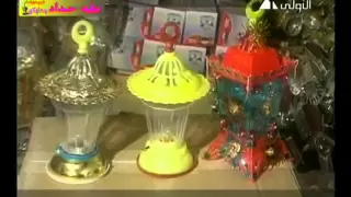 اغنية يا بركة رمضان خليكى رمضان      هجرية     دندنها