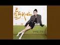 Download Lagu 已经有我啦 (Gotchu)