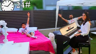 في بيتنا ب الحديقة قضينا 12 ساعة نمنا ليلة كاملة 