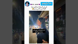 تحسب عندها سبع أرواح Anime Explore Song Shorts 