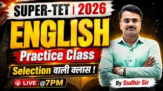 SUPER-TET 2026 ENGLISH Practice Class 🔥 Selection वाली क्लास | By Sudhir Sir