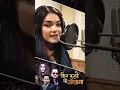 Download Lagu Kina Basyau Yi Aakhama | Prabisha Adhikari | Female Version | Bal Bdr. Rajbanshi | New Nepali Song